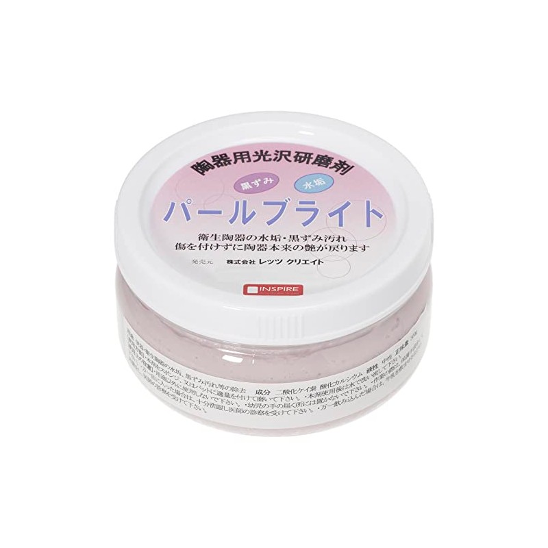 Let's Create Pearl Bright, 10.6 oz (300 g)
