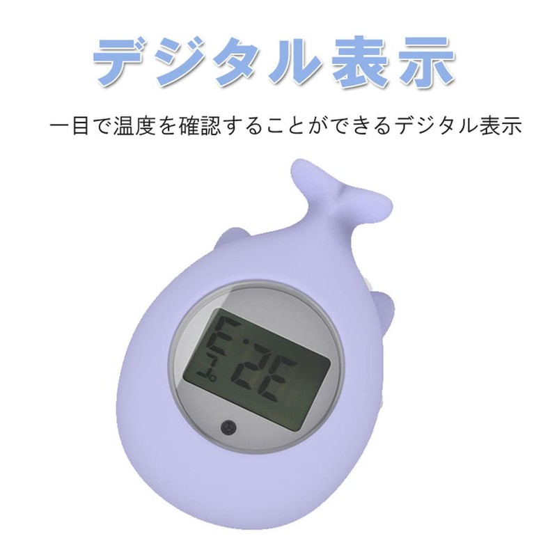OriginCOM WTMP813-KJR Hot Water Thermometer Baby Bath Toy, Digital Thermometer,
