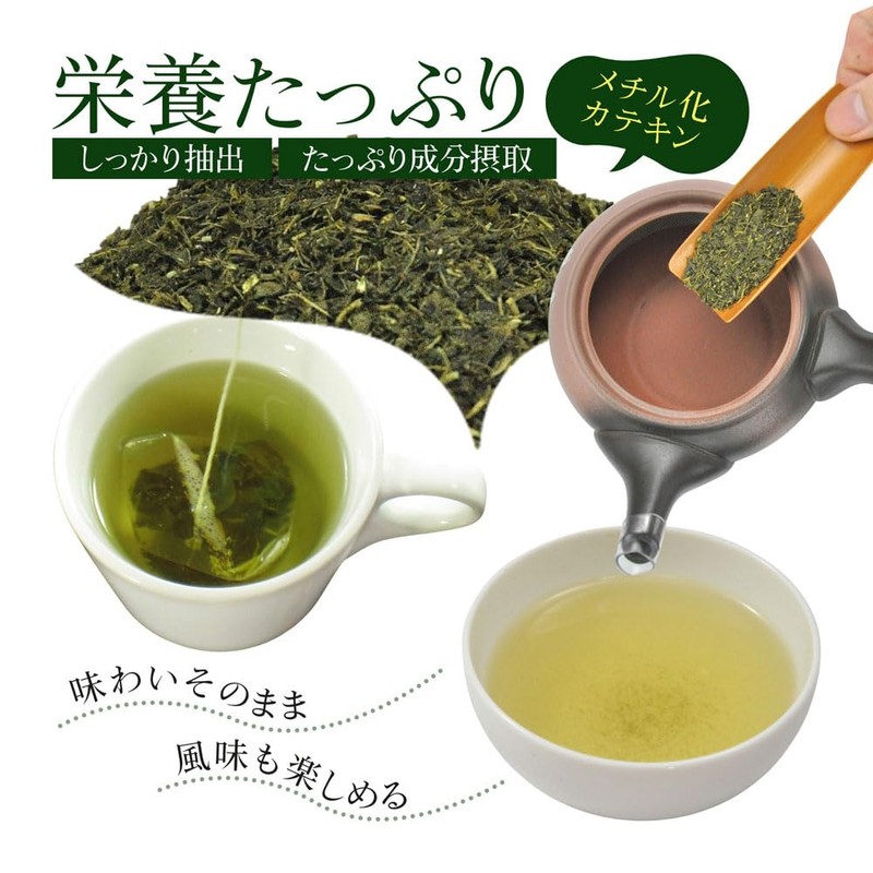 Benifuukicha Tea Bags Made in Shizuoka (0.1 oz (3 g)