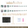 [ALLEVG]ネイルチップ 足用 緑 24枚入 フットネイルチップ フットネイル 足用 3D ダイヤ マグネットネイルチップ