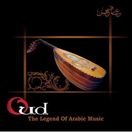 Oud â The Legend Of Arabic Mus by JAMAN AARIF [Vinyl]
