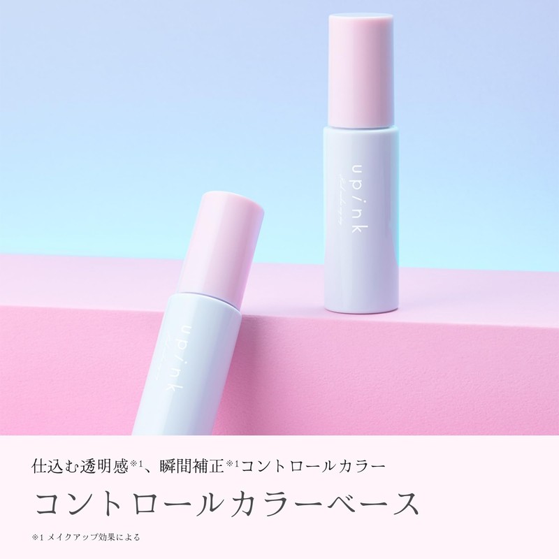 Upink Control Color Base, Blue, 0.5 oz (14 g)