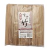 Nakamura 88736 Bamboo Split Chopsticks, Carbonized, 100 Pairs, Polybag, 8.3