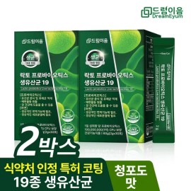Deurimieum Dietary Supplement Probiotic Probiotics Zinc 2-Month Supply for daily wellness routines, capsules tablets powder or sticks, Korean Import, Deurimieum and