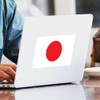 CafePress Japanese Flag Rectangle Sticker Rectangle Bumper Sticker Car Decal