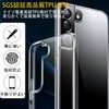 Aquos Sense2 SH-01L / SHV43 (AQUOSSHV43) / SH-M08 Clear Protective