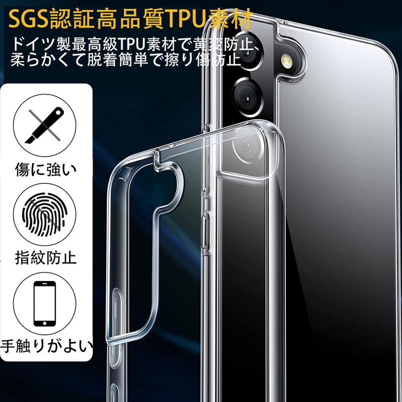 Aquos Sense2 SH-01L / SHV43 (AQUOSSHV43) / SH-M08 Clear Protective