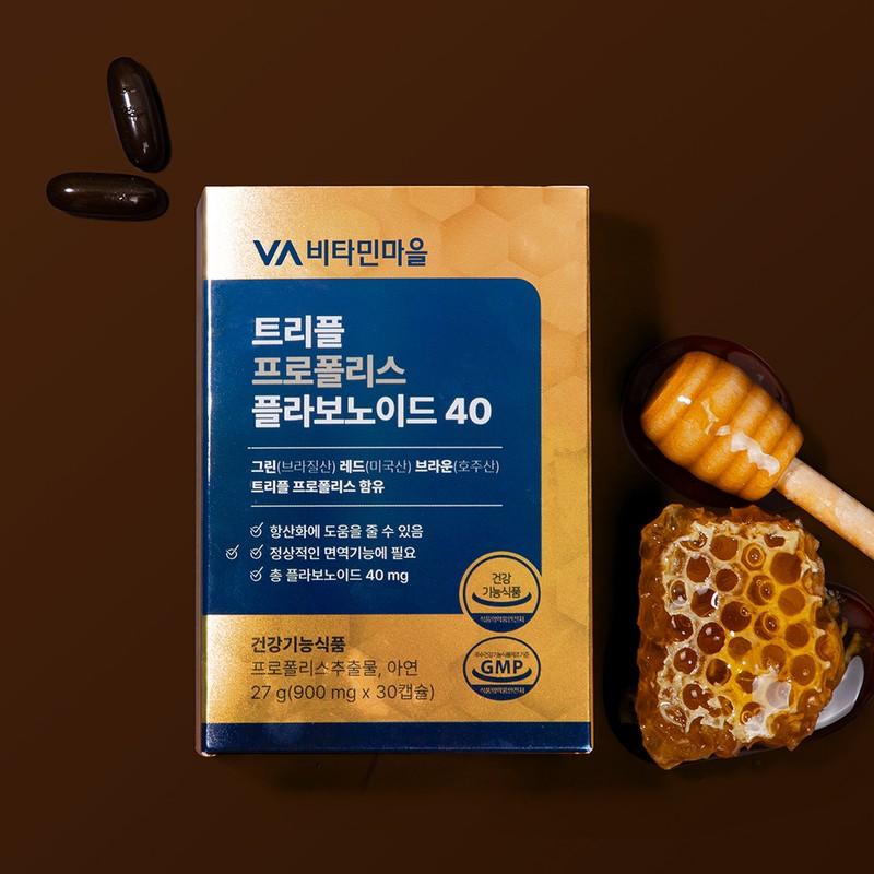 Vitamin Village [12 months supply] Vitamin Village Triple Propolis Flavonoid