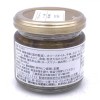 Nagatoya Matsusaka Beef Butter Garlic Shrimp Spicy Sauce 110g