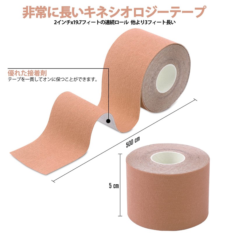 Taping Tape, 4 Rolls, 2.0 x 16.4 ft (5 x