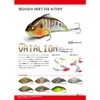 Megabass - Vatalion 115F Mat Tiger - 38.5Gr