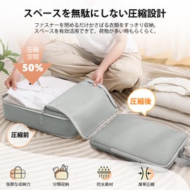 (2024 Newest) Travel Compression Bag, Travel Pouch, Convenient Travel Compression Bag, Set of 4, Variable Space, Clothing Sorting, Compression Bag, Travel, Business Trip, Clothing, Organizing