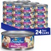 Sweet Sue Chunk White Chicken in Water, 5 oz Can