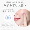 ORBIS Orbis You Day Essence Daytime Serum SPF 25 PA++