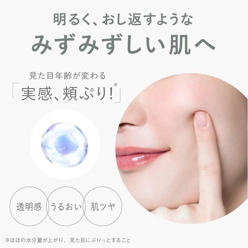 ORBIS Orbis You Day Essence Daytime Serum SPF 25 PA++