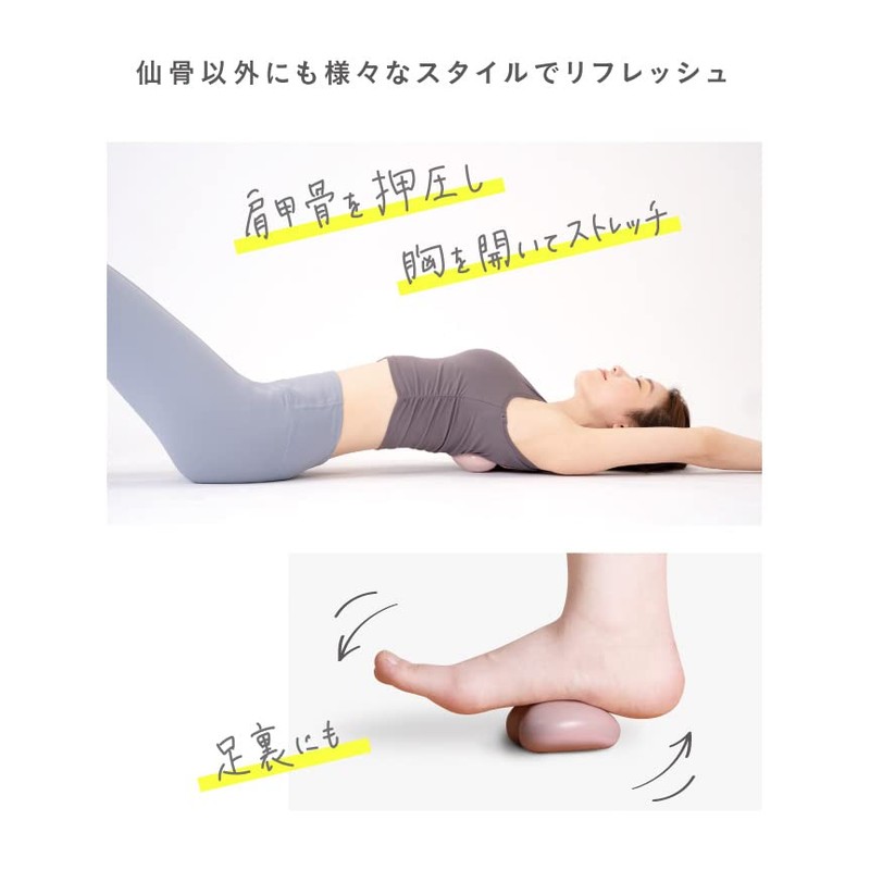PROIDEA(プロイデア)コシレッチpetit (スモーキーピンク)