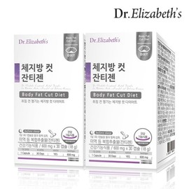 갤러리아 닥터엘리자베스 체지방 컷 잔티젠 (30캡슐) x 2박스 GALLERIA Doctor Elizabeth Body Fat Cut Xanthigen (30 Capsules) x 2 Boxes
