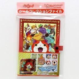 妖怪ウォッチシールコレクションファイル [ 限定シール１枚付き ] 妖怪ウォッチ の シールを120枚収納できるニャン！