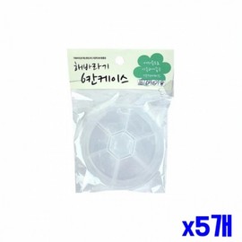 6-Piece Transparent Sectioned Storage Case for Accessories & Stationery x5