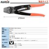 IWISS HS-8 Bare Crimping Terminal, Bare Crimping Sleeve, Crimping Tool,