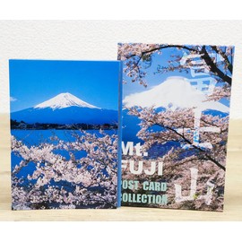 Castle Enterprise, Made in Japan, Japanese Souvenir Postcard, Mt. Fuji (8 Pieces)