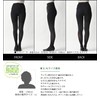 JANJAM Women's Large Size Loose Tights, 50 Denier, No Gusset,