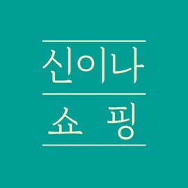I'm excited Ttotomol Nail Care Problematic Thick Toenails Cutting Nipper Nail Nipper Nail Stone Cutting Nipper Chain Nipper Options / 또또몰 네일케어 문제성 두꺼운 발톱 커팅니퍼 네일니퍼 네일스톤 컷팅니퍼 체인니퍼 옵션
