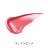Orbis Pure Serum Rouge G05 Cotton Pink 1pc (x1)