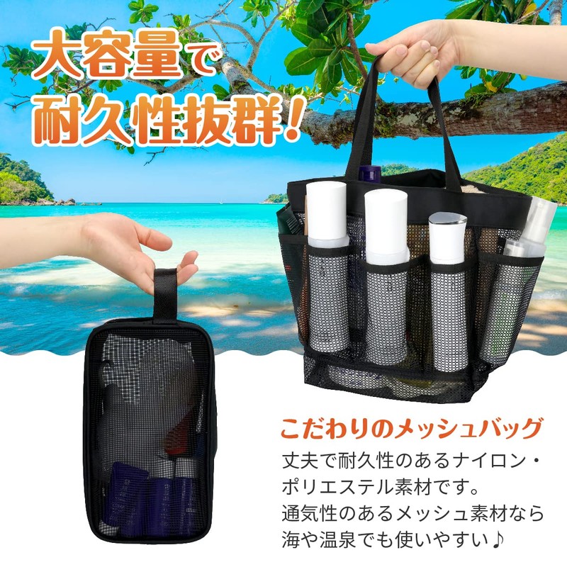 BONHEUR PLUIE Sauna Bag, Spa Bag, Mesh Bag, Large Capacity