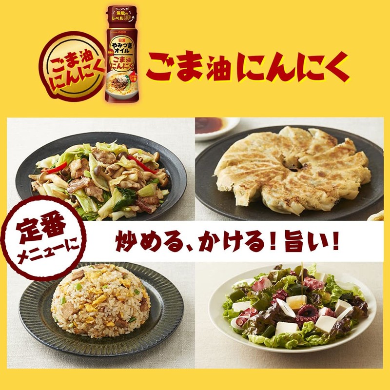 Nissin Olio Nissin Addictive Oil Sesame Oil Garlic, 3.2 oz