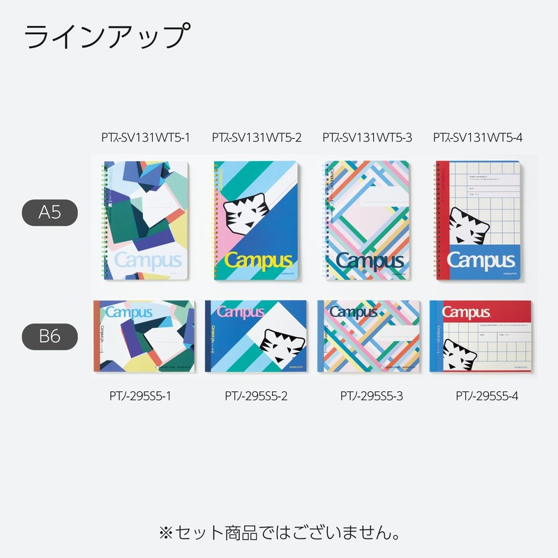 Kokuyo Campus Soft-Ring Notebook, Papier TIGRE, Ruled, A5, 50 Sheets