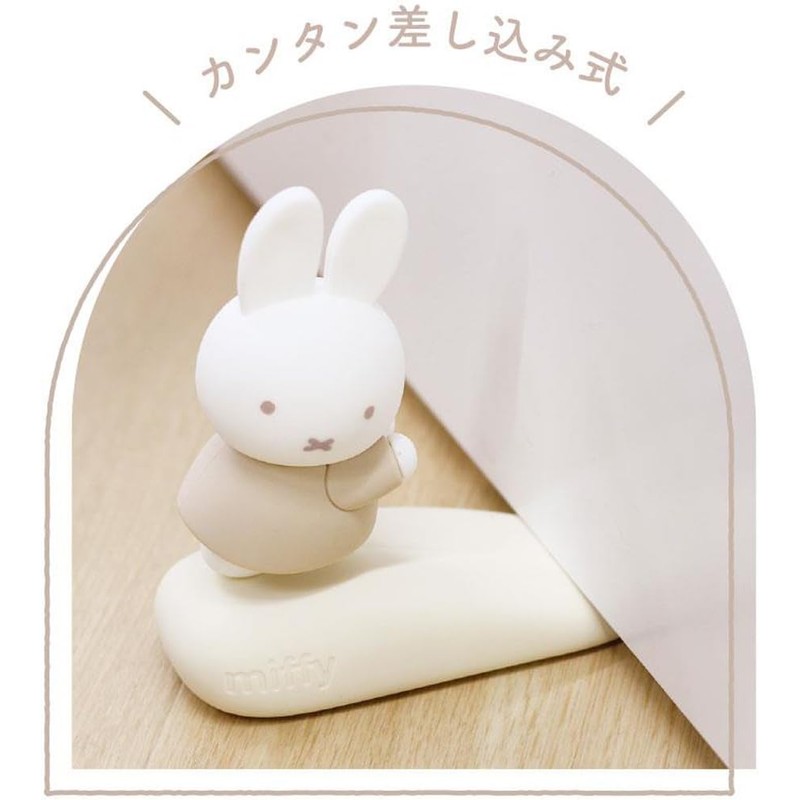Tees Factory MF-5545042MC Miffy Stopper Mocha H 4.5 x W
