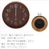 Fuji Boeki 27351 Wall Clock, Diameter 11.0 inches (28 cm),