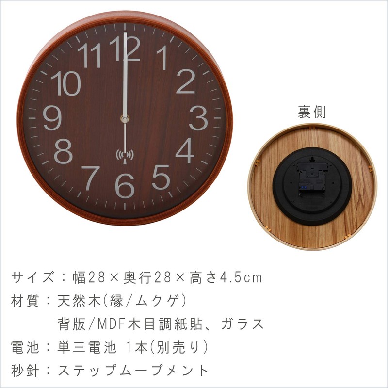 Fuji Boeki 27351 Wall Clock, Diameter 11.0 inches (28 cm),