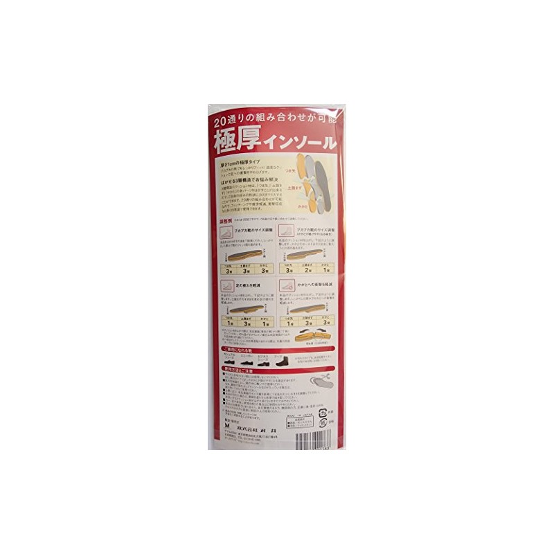 Extra thick insole L (9.8 - 10.8 inches (25 -