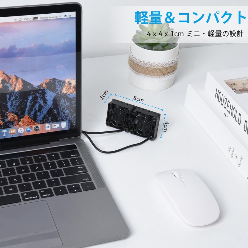 ELUTENG USB-C Fan, 1.6 inches (4 cm), Cooling Fan, USB