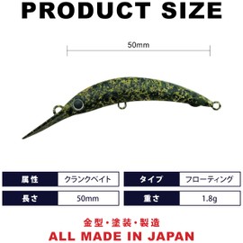 Lucky Craft Amfair Super Slim 50F Fish Lure (1413 Woodland Pellet All Stars)