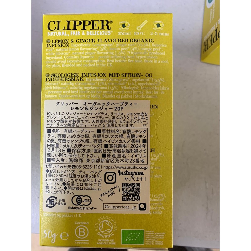 Clipper Lemon & Ginger Organic Herbal Tea Caffeine Free 20P