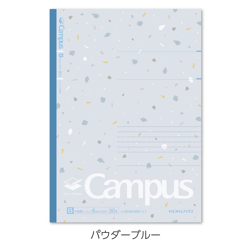 KOKUYO Smart Campus NO-GS3CWBT-L1X5 Notebook, Pack of 5 Colors, Limited