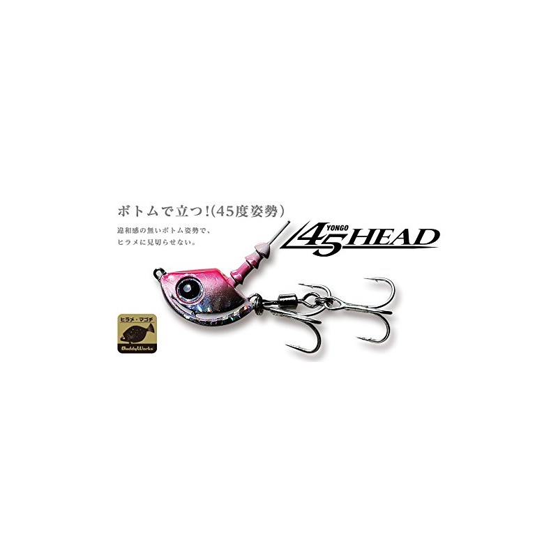 badyi-wa-kusu 45 Head G