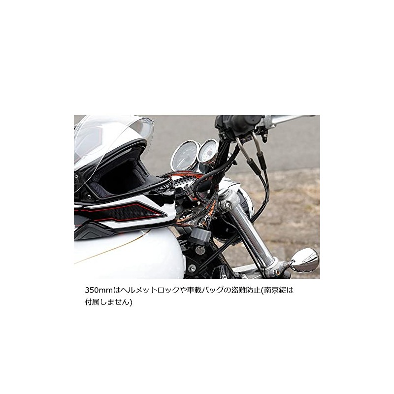 MITSUBA BS-005 Anti-Theft Lock Vice Guard Air Combo 350 with