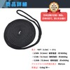 PLEAVIT Anchor Rope for Mooring and Ship Use Marine Supplies