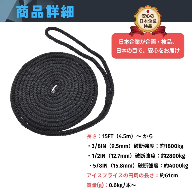 PLEAVIT Anchor Rope for Mooring and Ship Use Marine Supplies