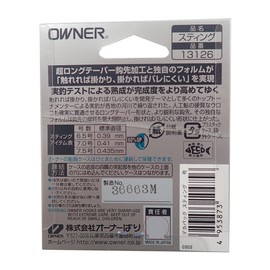 OWNER Rose Sting, No. 6.5