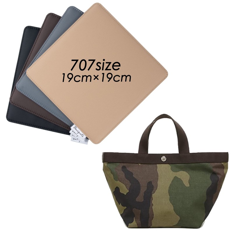 Elbe Chaplier 707 Bag Bottom Plate Insole 707 TU0003 (Beige)