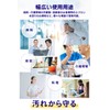 Protective Clothing, Disposable (Nurse Supervision) Plastic Gown, Thumb Hook Type,