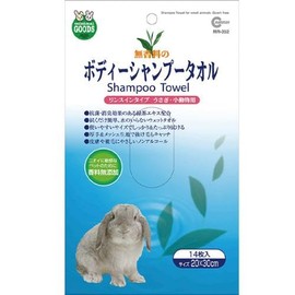 Marukan Body Shampoo Towel, Unscented, 14 Sheets x 2 Packs