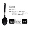 Mother's Selection Black (maza-zuserekusyonburakku) naironkittinsupu-n