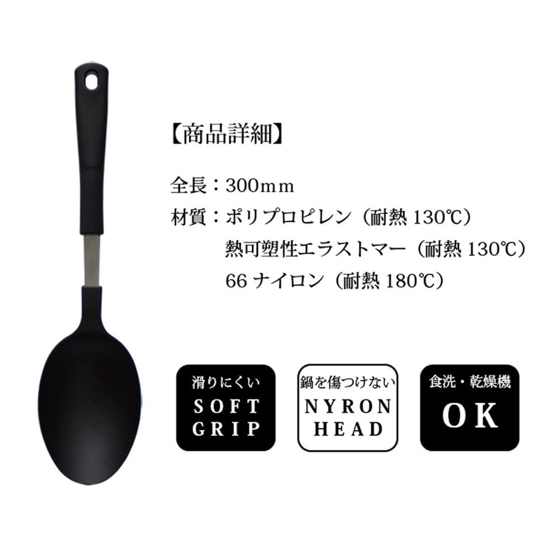 Mother's Selection Black (maza-zuserekusyonburakku) naironkittinsupu-n