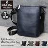 Regista Shoulder Bag, Sacoche, Men's, Small, Vertical, Cowhide Split Leather,